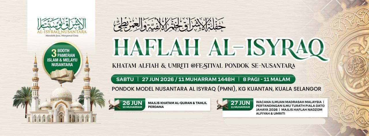 Haflah Al-Isyraq 2026 Banner