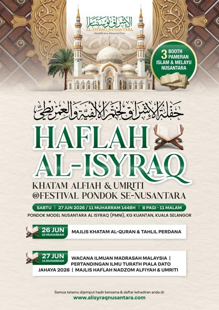 Haflah Al-Isyraq 2026